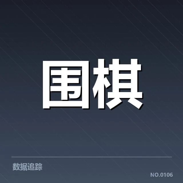 中国乒乓球队奥运备战：康复手段多样助力运动员状态提升（NG28）