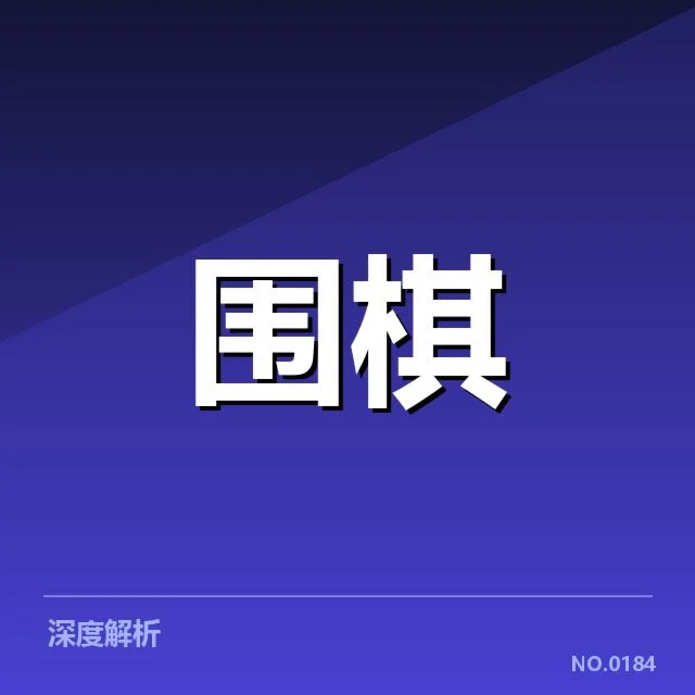 已确认的康复技术与设备应用